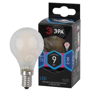 Лампа светодиодная F-LED P45-9w-840-E14 frost  (филамент, шар мат, 9Вт, нейтр, E14) (10/100/3600) ЭРА (Б0047027)