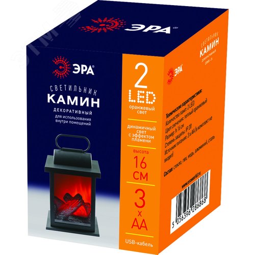 Камин декоративный 16 см, 3*AA , IP20 ЕGNIK - 24 ЭРА (Б0051946) - фото 4