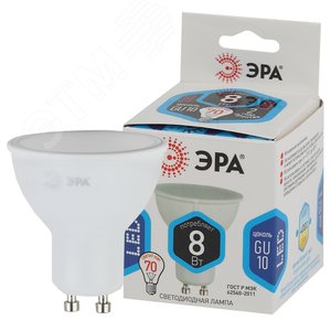 Лампа светодиодная LED 8 Вт 640Лм 4000К софит нейтральный GU10 170-265В LED MR16-8W-840-GU10 Standart
