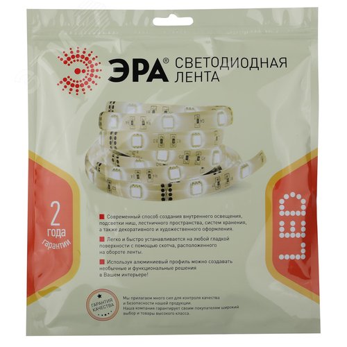 Лента светодиодная 14,4Вт/м 24В 2700К IP65 120LED/м LS2835-14,4-120-24-65-2700К-5m 4