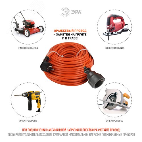 Удлинитель силовой UPx-1e-3x1.5-30m-IP44 в бухте c/з 1 гнездо 30м ПВС 3х1.5 UPx-1e-3x1.5-30m-IP44 - фото 4