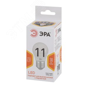 Лампа светодиодная LED 11 Вт 880Лм 2700К шар теплый E27 170-265В LED P45-11W-827-E27 Standart 2