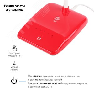 NLED-447-9W-R Светильники настольные ЭРА наст.светильник NLED-447-9W-R красный (Б0017434) - фото 4