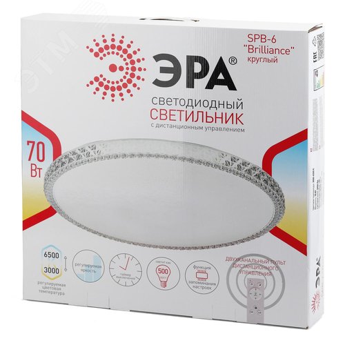 Светильник потолочный светодиодный Классик с ДУ SPB-6-70-RC R Brilliance 70Вт 3000-6500К 5950Лм круглый - фото 8