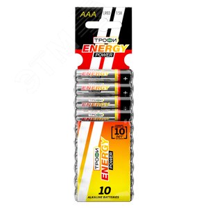 Батарейка Трофи LR03-10BL ENERGY POWER Alkaline (100/800/40000) - ЭРА (Энергия света)
