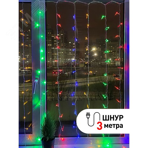 ENIZ-01M ЭРА Гирлянда LED Дождь/Занавес 1,8 м*1,5 м мультиколор 8 режимов, 220V, IP20 (60/720) (Б0041900) 8