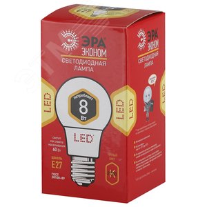 Лампа светодиодная ECO LED A60-8W-827-E27  (диод, груша, 8Вт, тепл, E27) (10/100/1200) ЭРА 2
