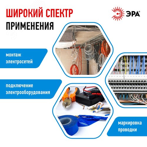 Изолента ПВХ 15мм*20м синяя (10/200/8000) - фото 4