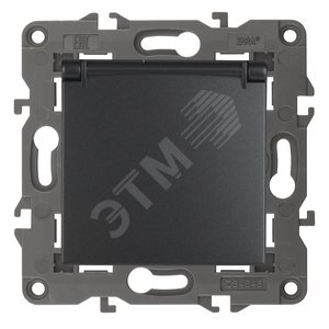 Розетка однофазная скрытого монтажа, в рамку с заземлением со шторками антрацит с крышкой 16А 250В IP20 автоматические (безвинтовые) зажимы 14-2103-05 Эра Elegance