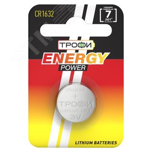 Батарейка Трофи CR1632-1BL ENERGY POWER Lithium (10/240/38400)