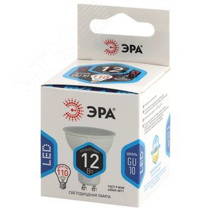 Лампа светодиодная LED 12 Вт 960Лм 4000К софит нейтральный GU10 170-265В LED MR16-12W-840-GU10 Standart 2