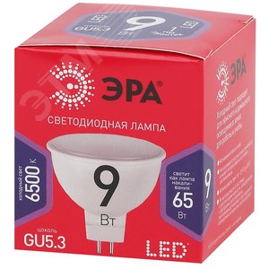 Лампа светодиодная LED 9 Вт 720Лм 6500К софит холодный GU5.3 220-240В LED MR16-9W-865-GU5.3 Red Line 2
