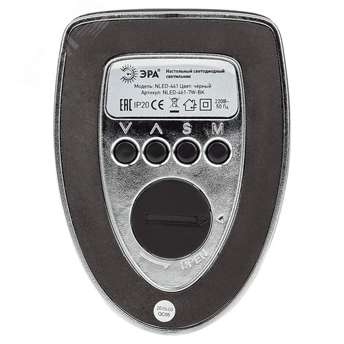 Светильник настольный NLED-461-7W-BK черный 10