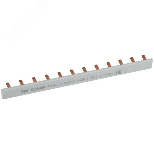 Шина соединительная PIN штырь 1Р 63А 22 см 12 модулей NO-224-616 - фото 2