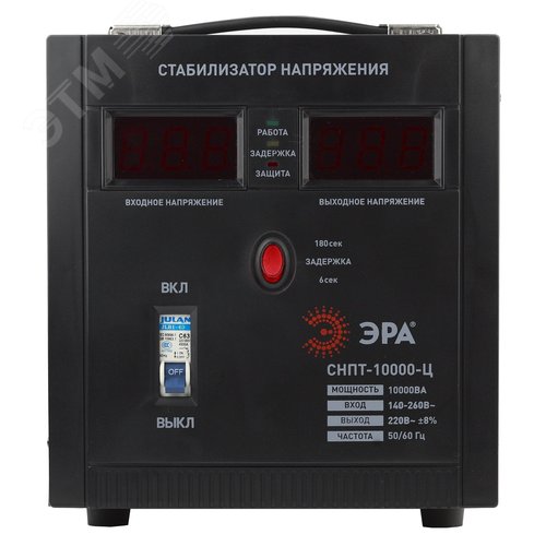 Стабилизатор напряжения переносной СНПТ-10000-Ц , ц.д., 140-260В/220/В, 10000ВА - фото 2