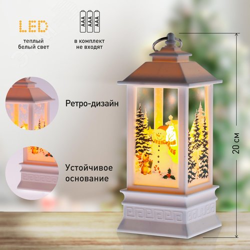Светильник декоративный новогодний Снеговик,  теплый белый LED, h 20 см, 3*ААА, IP20 (Б0051940) - фото 4
