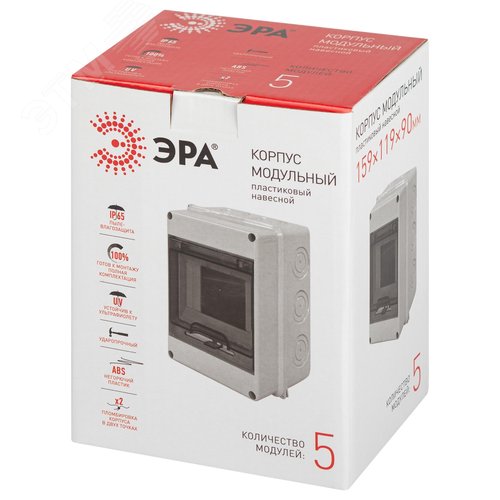 Корпус пластиковый КМПн-5 IP65 (40/240) 7