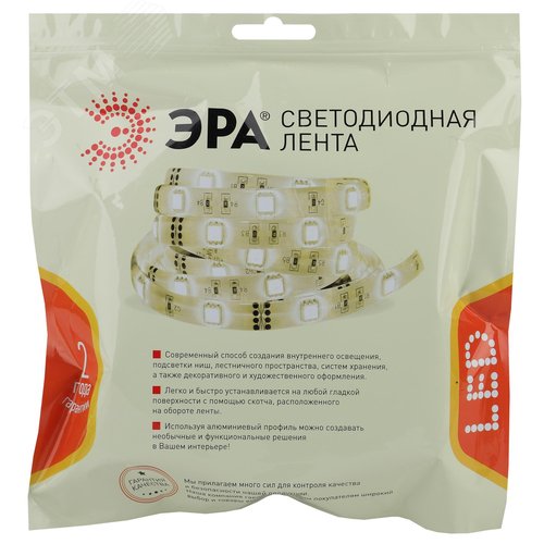 Лента светодиодная 28,8Вт/м 24В 3000К IP33 280LED/м LS2835-28,8-280-24-33-3000К-quadruple-2,5m 4