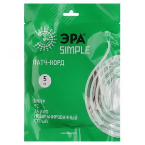 Патч корд SIMPLE U/UTP неэкранированный 5м категория 5e - ЭРА (Энергия света)