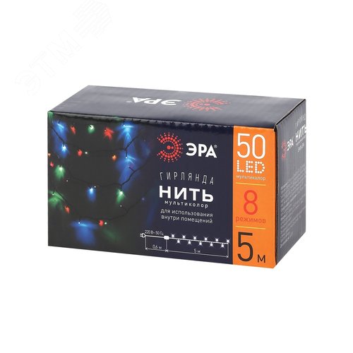 Гирлянда LED Нить 5 м ENIN-5M мультиколор 8 режимов, 220V, IP20 (100/1500) ЭРА (Б0041892) - фото 9