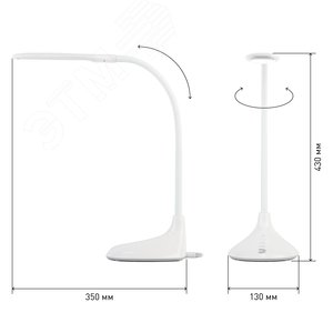 NLED-452-9W-W Светильники настольные ЭРА наст.светильник NLED-452-9W-W белый (Б0019128) - фото 6