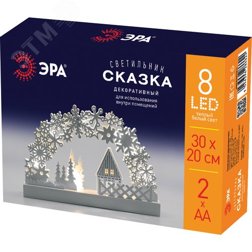 Светильник декоративный новогодний Сказка, с подсветкой, 32*20 см, 2АА, IP20 (Б0051928) - фото 6
