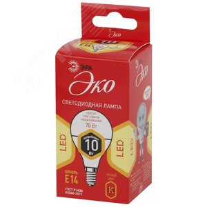 Лампа светодиодная  LED ECO P45-10W-827-E14 ЭРА ( 10Вт, E14, 2700К ) | Б0032968 | ЭРА  2