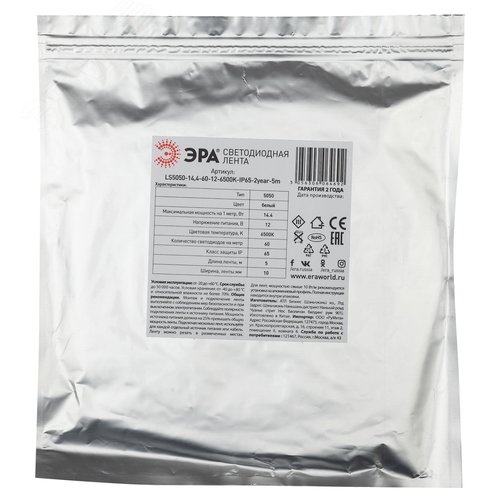 Лента светодиодная 14,4Вт/м 12В 2700К IP65 60LED/м KU-5050AD-60D-WW 4