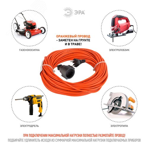 Удлинитель силовой UPx-1-2x0.75-30m-IP44 в бухте б/з 1 гнездо 30м ПВС 2х0.75 UPx-1-2x0.75-30m-IP44 4