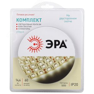 Комплект светодиодной ленты 14,4Вт/м 12В 2700К IP20 60LED/м 5050kit-14,4-60-12-IP20-2700-5m - ЭРА (Энергия света)