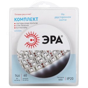Комплект светодиодной ленты 14,4Вт/м 12В 6500К IP20 60LED/м 5050kit-14,4-60-12-IP20-6500-5m - ЭРА (Энергия света)