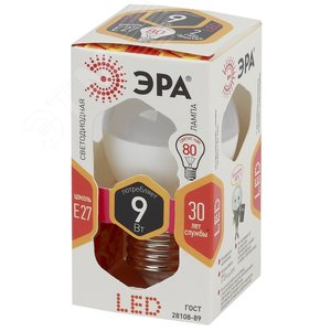 Лампа светодиодная LED 9 Вт 720Лм 2700К шар теплый E27 170-265В LED P45-9W-827-E27 Standart 2