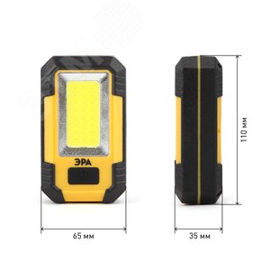 Фонарь светодиодный рабочий Практик ручной аккумуляторный магнит крючок powerbank 3 режима RA-801 - фото 7