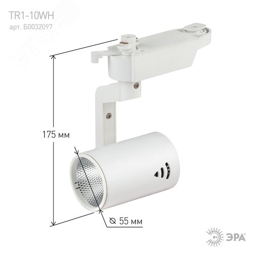 Светильник светодиодный трековый на шинопровод TR1 - 10 WH 10 Вт белый COB (30/360) 4