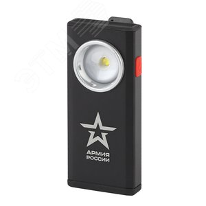 Фонарь АРМИЯ РОССИИ универсальный RA-802 Офицерский 10 Вт, алюм. диммер, магнит, крючок, клипса (Б0036609)