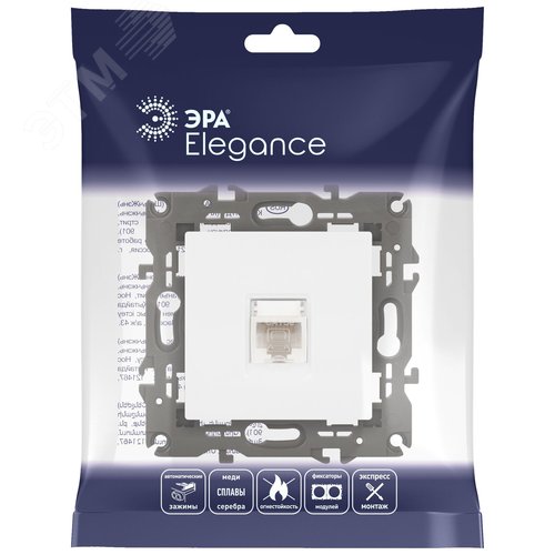 Розетка RJ45, Эра Elegance, белый, 14-3107-01 - фото 6