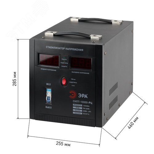 Стабилизатор напряжения переносной СНПТ-10000-РЦ цифвровой дисплей 90-260В/220В, 10000ВА 3