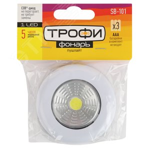 Светодиодный фонарь подсветка SB-101 пушлайт [СОВ 3хААА белый 1шт в пак.] (Б0052747) - фото 2