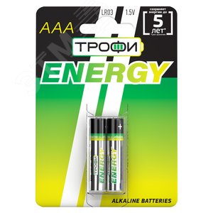 Батарейка Трофи LR03-2BL ENERGY Alkaline (20/480/17280) - ЭРА (Энергия света)