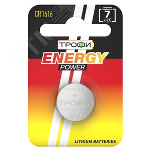 Батарейка Трофи CR1616-1BL ENERGY POWER Lithium (10/240/43200) - ЭРА (Энергия света)