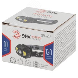 Фонарь налобный светодиодный 5Вт 300Лм IP40 SMD+COB 7 режимов на батарейках 3xAAA (в комплект не входят) GB-608 черный - фото 2