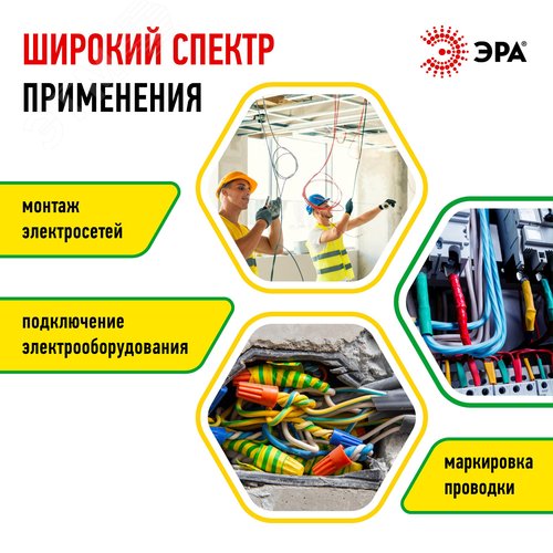 Изолента ПВХ 15мм*10м желто-зеленая (10/500/16000) - фото 6