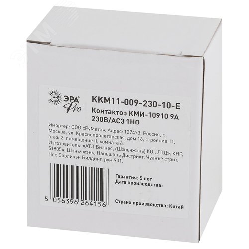 Контактор КМИ-10910 9А 230В/АС3 1НО PRO - фото 2