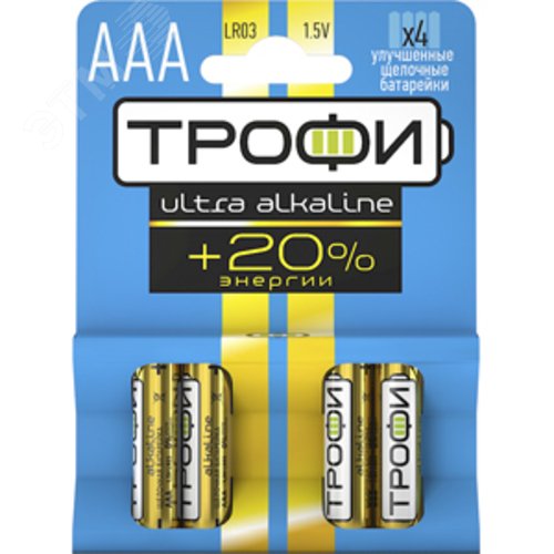 Батарейка Трофи LR03-4BL ENERGY MAX Alkaline (40/960/30720) - фото 2