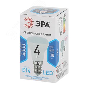 Лампа светодиодная LED R39-4W-840-E14 (диод, рефлектор, 4Вт, нейтр, E14, (10/100/4200) ЭРА (Б0020555) - фото 2