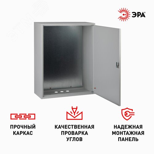 Корпус металлический ЩМП 3-0 (650х500х220) IP31 УХЛЗ серый 3