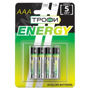 Батарейка Трофи LR03-4BL ENERGY Alkaline (12/144/9504) - ЭРА (Энергия света)