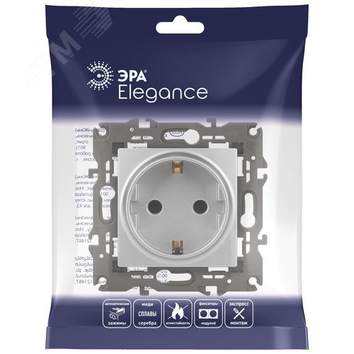 Розетка однофазная скрытого монтажа, в рамку с заземлением без шторок алюминий 16А 250В IP20 автоматические (безвинтовые) зажимы 14-2101-03 Эра Elegance 6