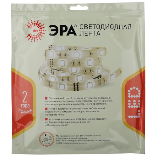 Лента светодиодная 4,8Вт/м 24В 3000К IP65 60LED/м LS2835-4,8-60-24-65-3000К-5m 3