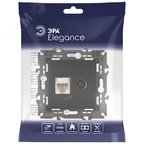 Розетка RJ45+TV, Эра Elegance, антрацит, 14-3110-05 - фото 6